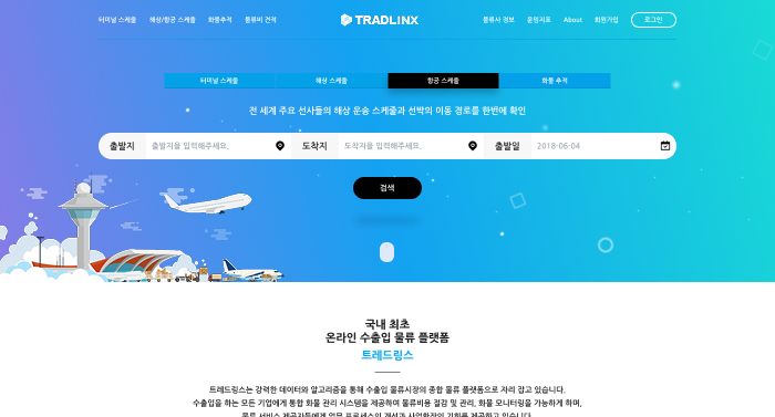 리뉴얼 후 화면