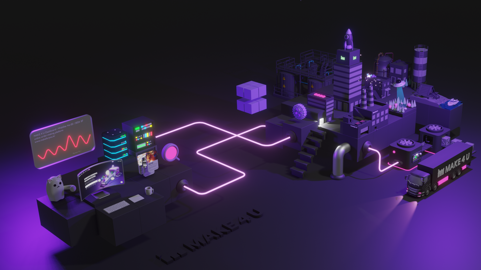 메이크포유 메인 이미지